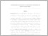 [thumbnail of intisari inggris - malinda martiana.pdf]