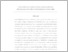 [thumbnail of intisarii indoo - malinda martiana.pdf]