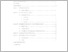 [thumbnail of daftarr isi - malinda martiana.pdf]