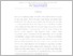 [thumbnail of INTISARI_AFIFAH (B2017004)-dikonversi - Afifah Nur L.pdf]