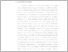 [thumbnail of BAB 1_AFIFAH (B2017004) - Afifah Nur L.pdf]