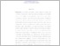[thumbnail of REVISI TERBARU-8 - Nisa Mahanani abstrak inggris.pdf]