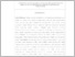 [thumbnail of Rangkuman izmi - Izmirohmah Ikhsani.pdf]
