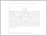 [thumbnail of 3. INTISARI BAHASA INGGRIS - Isna Asti.pdf]