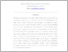 [thumbnail of Rangkuman_Intisari (B.IND) - Aprilia Dwi.pdf]