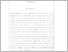 [thumbnail of Jumami Nopita Sari resume indonesia - Desy ayu Wulandari.pdf]