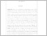 [thumbnail of Jumami Nopita Sari RESUME INGGRIS - Desy ayu Wulandari.pdf]