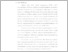 [thumbnail of BAB I - Rizki satria.pdf]