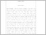 [thumbnail of RESUME BAHASA INDONESIA PDF.pdf]