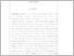 [thumbnail of RESUME BAHASA INGGRIS.pdf]