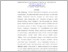 [thumbnail of intisari B.INDO - yustika qurrota.pdf]