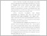 [thumbnail of BAB I - yustika qurrota.pdf]