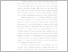 [thumbnail of bab 1 - Alfiah Farianti.pdf]