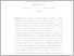 [thumbnail of intisari bahasa inggris - tiyana sari2.pdf]