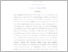 [thumbnail of intisari indonesia wiska - suliss tina.pdf]