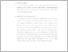 [thumbnail of BAB V - Febri Purna.pdf]