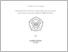 [thumbnail of COVER s.d. KATA PENGANTAR - Fauziah Alfiani.pdf]