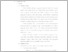 [thumbnail of BAB II - esmia april.pdf]