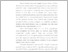[thumbnail of BAB 1 pdf - sri wahyuni.pdf]