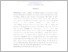 [thumbnail of intisari inggris - erwi kurniawan abadi.pdf]