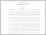 [thumbnail of RANGKUMAN INTISARI BAHASA INDONESIA - Siti Mutmainah.pdf]