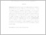 [thumbnail of ESSENCE - Siska Nurmawati.pdf]