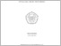[thumbnail of kata pengantar - sinta pratiwi.pdf]