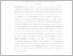 [thumbnail of intisari b.ing - sinta pratiwi.pdf]