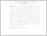[thumbnail of INTISARI 2 - sindik fathonah.pdf]