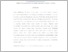 [thumbnail of INTISARI 1 - setyowati budi utami.pdf]