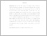 [thumbnail of INTISARI 2 - setyowati budi utami.pdf]