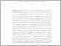 [thumbnail of ESSENCE - Septiana Permatasari.pdf]