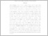 [thumbnail of INTISARI FIX - Septiana Permatasari.pdf]