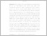 [thumbnail of essence - Selvi Purnamasari.pdf]