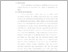 [thumbnail of BAB IV LTA - Selfia Gupitasari.pdf]