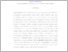 [thumbnail of INTISARI BAHASA INDONESIA fixxx.docx fix BGT - Safitri Widia.pdf]