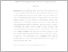 [thumbnail of INTISARI BAHASA INGGRIS fixxx widi - Safitri Widia.pdf]