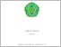 [thumbnail of COVER-KATA PENGANTAR - Sabila Ayu.pdf]