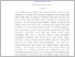 [thumbnail of INTISARI INDO FIKKS - Rossa Rila.pdf]