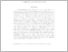 [thumbnail of INTISARI BAHASA INDONESIA - Rizki Yanindar.pdf]