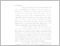 [thumbnail of BAB I - ririn nurul hidayah.pdf]