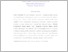 [thumbnail of rangkuman bahasa indonesia1 - ENDANG SRI RAHAYU.pdf]