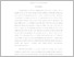 [thumbnail of INTI SARI INGGIRIS MPASI - Dwi Jumiati.pdf]