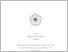 [thumbnail of 1 COVER.pdf]