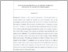 [thumbnail of RANGKUMAN PDF INGGRIS - Desy ayu Wulandari.pdf]