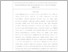[thumbnail of INTI SARI - Riski ana.pdf]