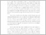 [thumbnail of BAB I Nurul - ika riyani.pdf]