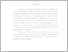 [thumbnail of rangkuman bahasa inggris - Bela Indri.pdf]