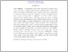 [thumbnail of rangkuman indo - Arnold Novianto.pdf]
