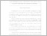 [thumbnail of Intisari bahasa inggris - Ayusta Husna Dewi.pdf]